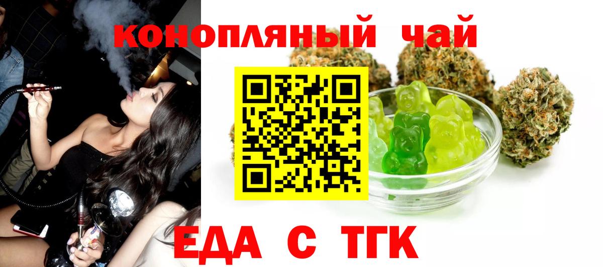 Canna-Cookies марихуана Великий Устюг
