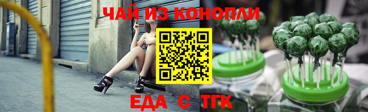 Canna-Cookies марихуана  Вход с VPN  Великий Устюг 