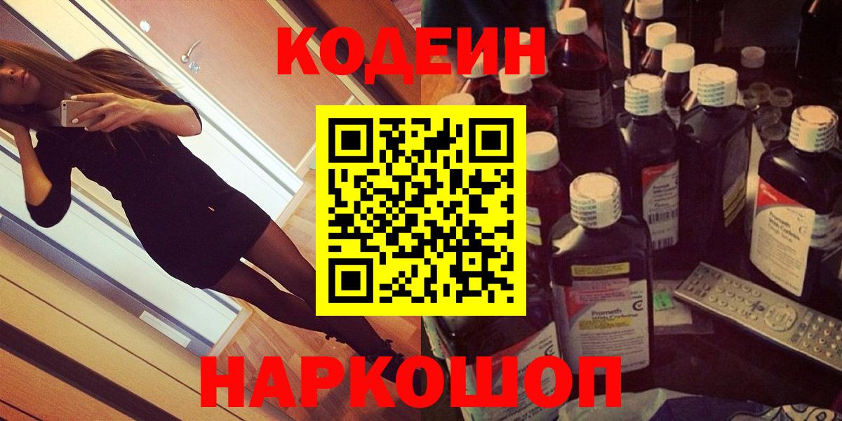 Кетамин Великий Устюг