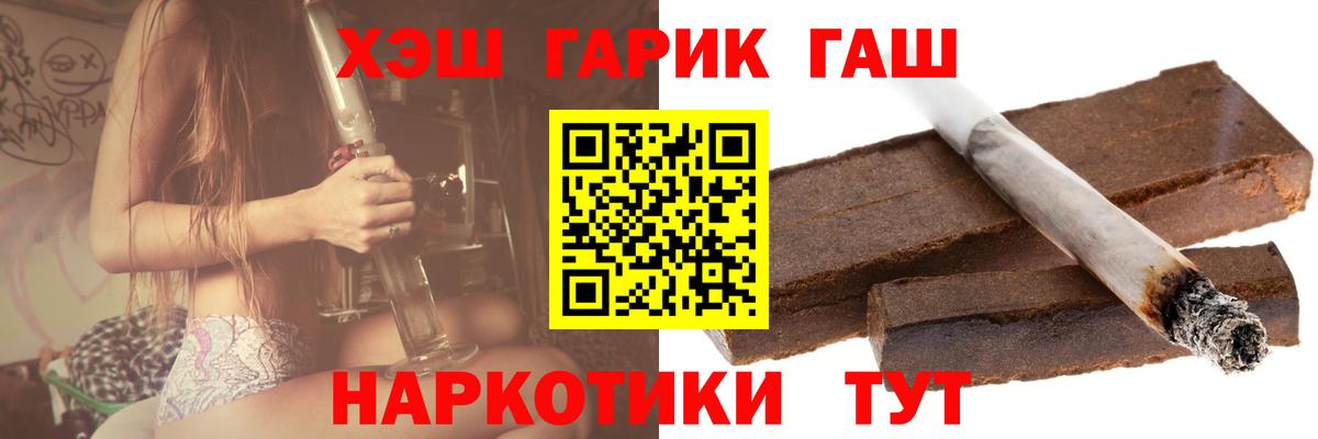 как найти закладки  Вход с VPN  Великий Устюг  ГАШ убойный 