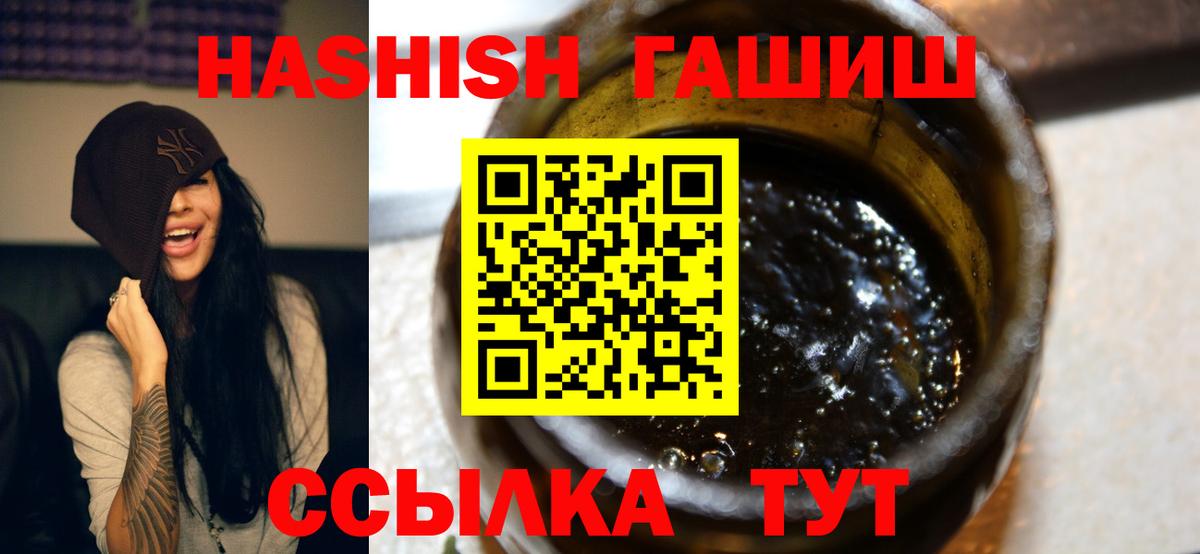ГАШИШ индика сатива Великий Устюг