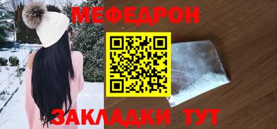 таблы Апшеронск