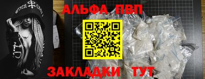 2c-b Аргун