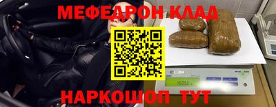 таблы Апшеронск