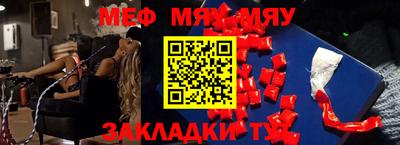 таблы Апшеронск