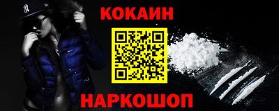 таблы Апшеронск