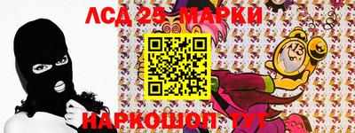 2c-b Аргун