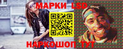 таблы Апшеронск