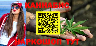 таблы Апшеронск