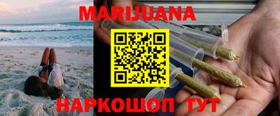 таблы Апшеронск