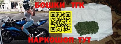 таблы Апшеронск