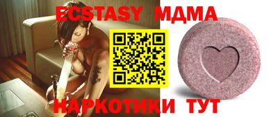 экстази Апрелевка