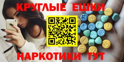 таблы Апшеронск