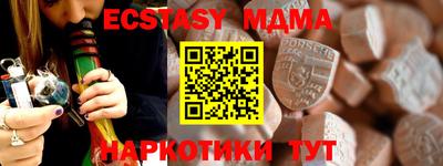 экстази Апрелевка