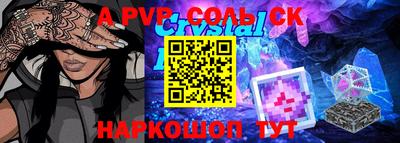 2c-b Аргун