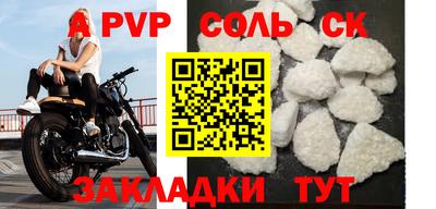 2c-b Аргун