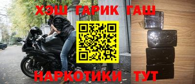 таблы Апшеронск