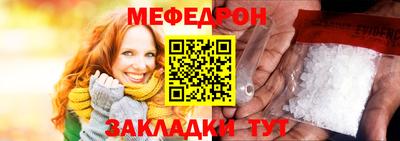 таблы Апшеронск