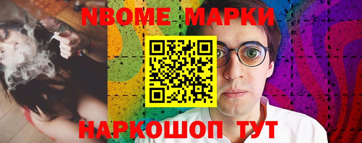 Экстази  LSD-25  МЕФ кристаллы  ГАШ  НБОМе  Вход с VPN  Cocaine  МАРИХУАНА  КЕТАМИН  ТГК  Великий Устюг  APVP СОЛЬ  