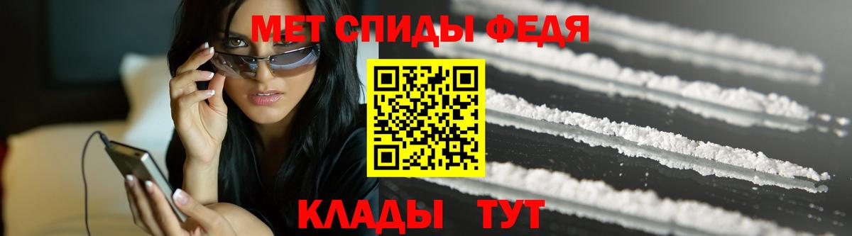 Первитин пудра  Вход с VPN  Великий Устюг 