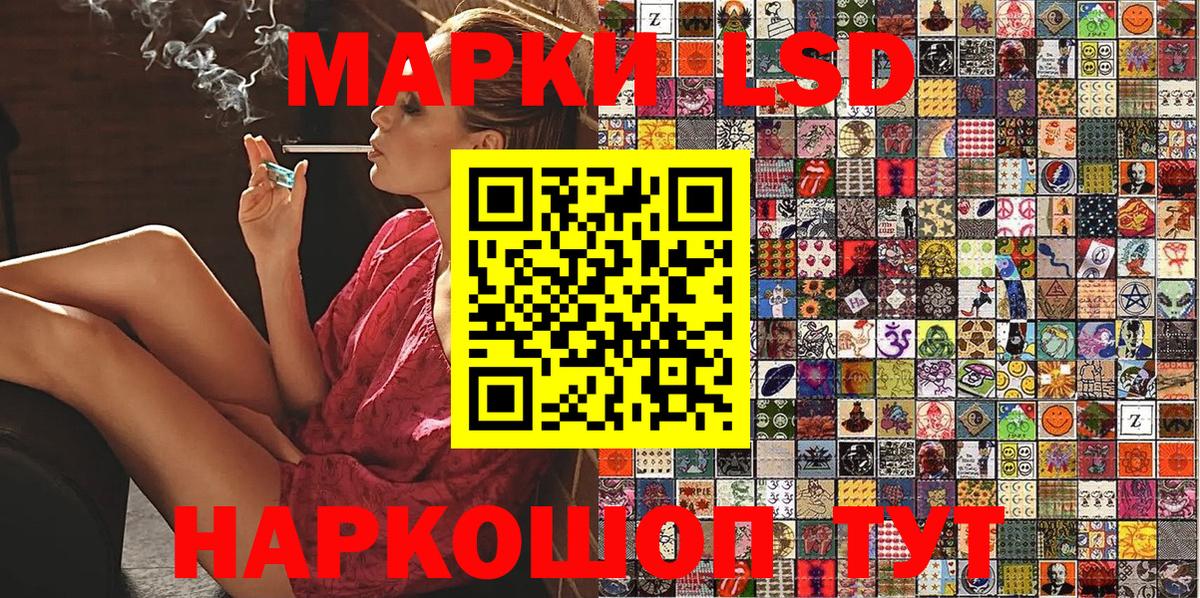 Марки 25I-NBOMe 1,5мг  Вход с VPN  Марки 25I-NBOMe 1,5мг  Великий Устюг 