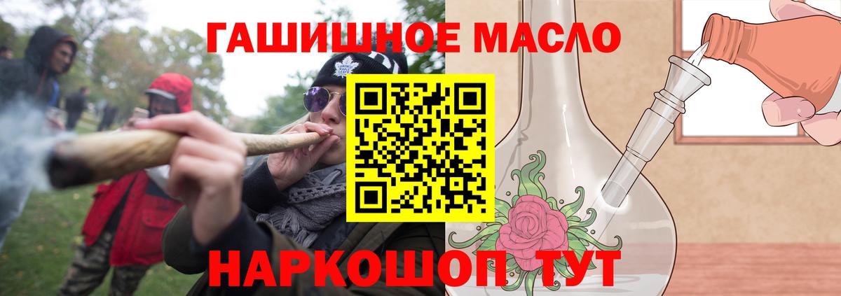 Дистиллят ТГК концентрат  Вход с VPN  дарнет шоп  Великий Устюг 