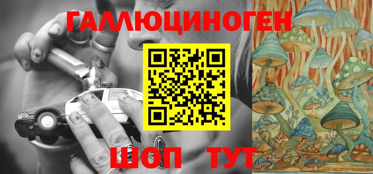 где можно купить наркотик  Вход с VPN  Великий Устюг  Псилоцибиновые грибы MAGIC MUSHROOMS 